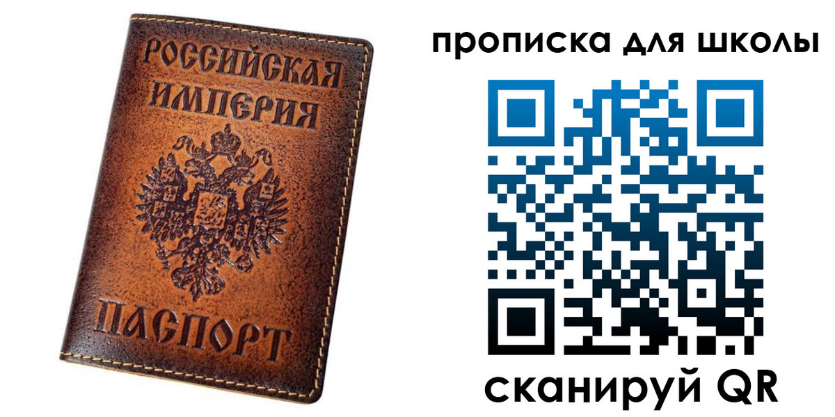 миграционный учет в Очёре