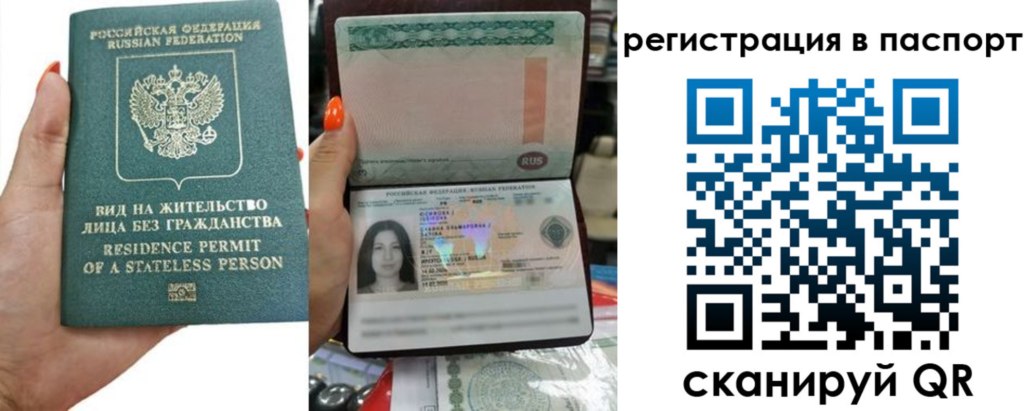 временная регистрация для школы в Очёре