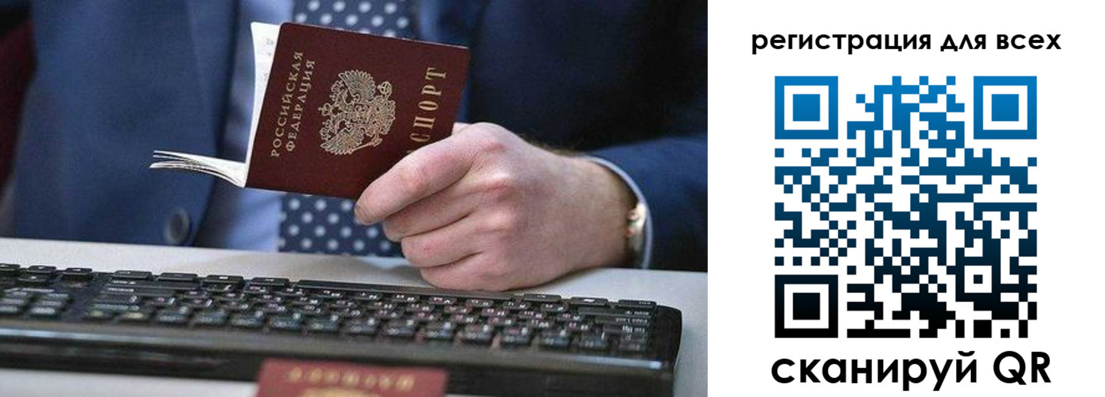 регистрация для дет. сада в Очёре
