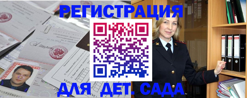 найти адрес прописки в Очёре